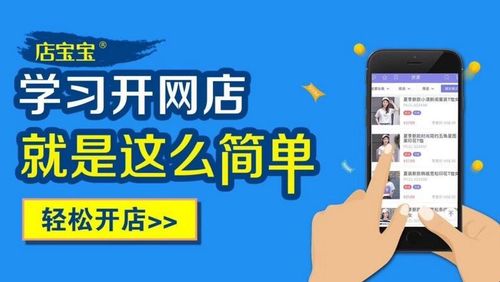 個(gè)人開網(wǎng)店，哪個(gè)平臺(tái)比較好呢？