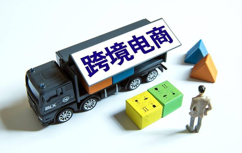 在寧波，有什么好的跨境電商推薦嗎