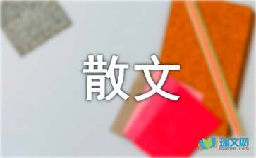 讓眼淚別再眼眶打轉隨筆散文