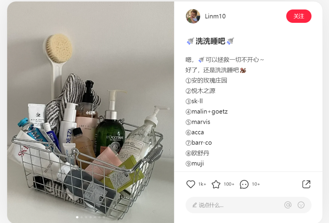 如何了解競品的投放節(jié)奏和預算？怎么結(jié)合制作自家的品牌投放方案？（內(nèi)附模板）
