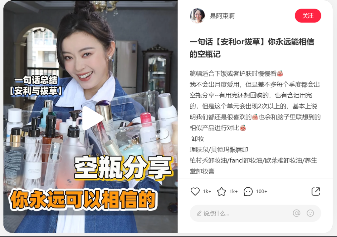 如何了解競品的投放節(jié)奏和預算？怎么結(jié)合制作自家的品牌投放方案？（內(nèi)附模板）