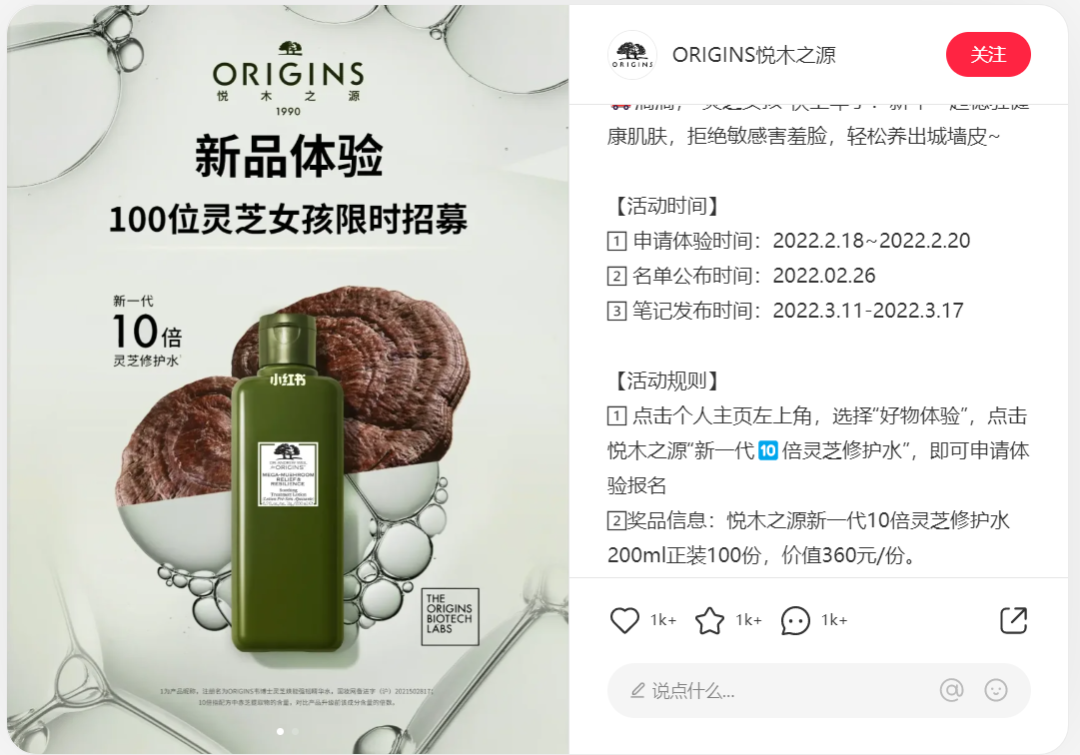 如何了解競品的投放節(jié)奏和預算？怎么結(jié)合制作自家的品牌投放方案？（內(nèi)附模板）
