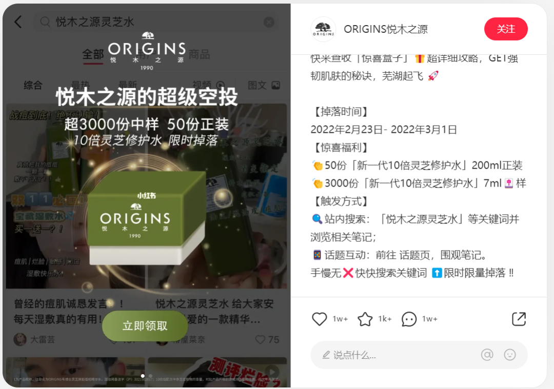 如何了解競品的投放節(jié)奏和預算？怎么結(jié)合制作自家的品牌投放方案？（內(nèi)附模板）