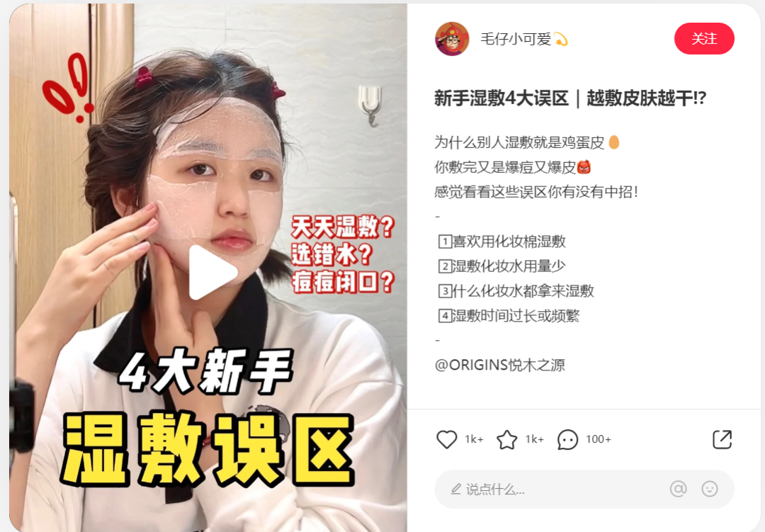 如何了解競品的投放節(jié)奏和預算？怎么結(jié)合制作自家的品牌投放方案？（內(nèi)附模板）