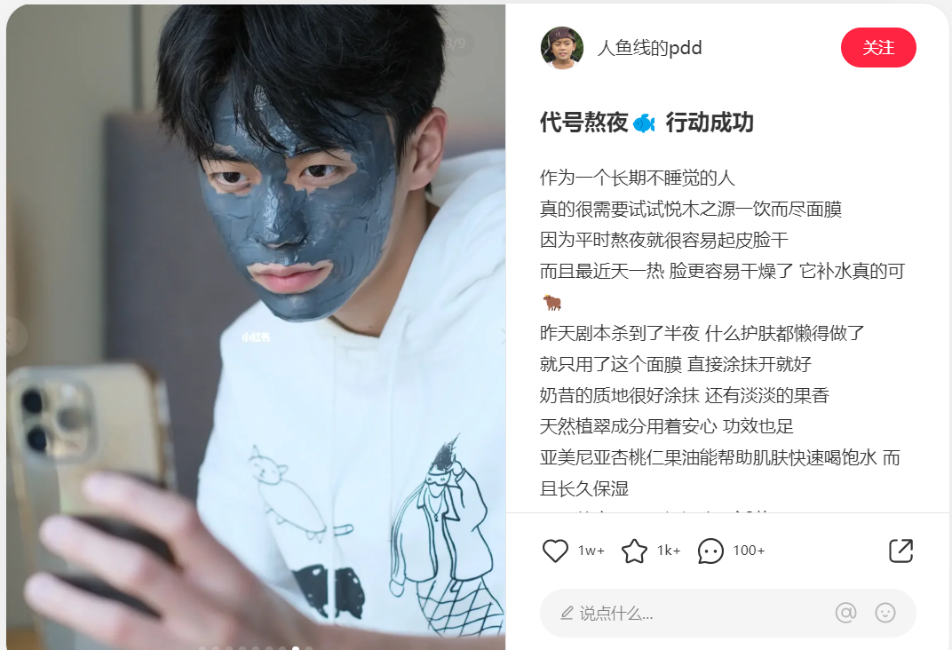 如何了解競品的投放節(jié)奏和預算？怎么結(jié)合制作自家的品牌投放方案？（內(nèi)附模板）