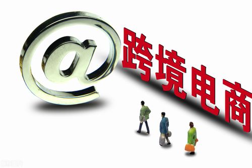 現(xiàn)在哪個電商平臺比較好做？