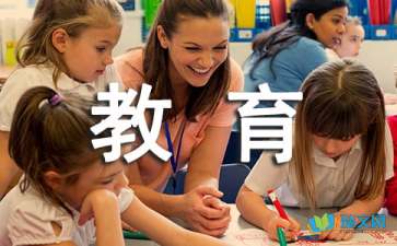 不一樣的世界教育隨筆