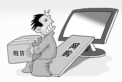 網絡購物，商家不發(fā)貨，消費者能得到多少賠償