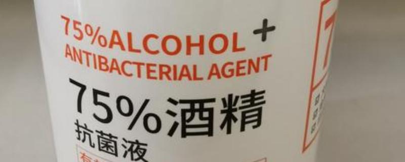 酒精屬于商標(biāo)多少類