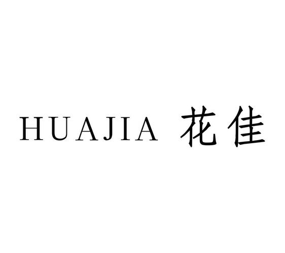 鮮花注冊哪個類別商標