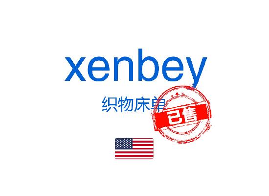 被枕在商標(biāo)哪個(gè)類別