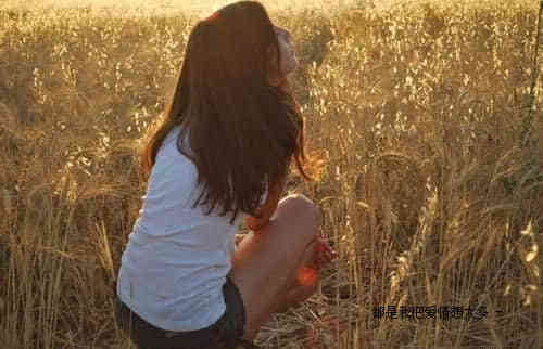 非常經(jīng)典的說說人生感悟(67條) 非常經(jīng)典的說說人生感悟(67條)