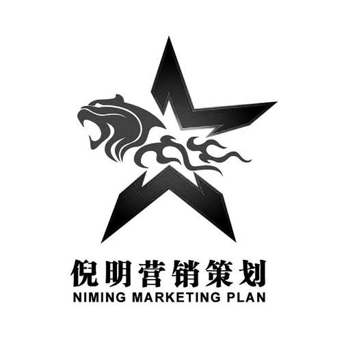 銷售商標(biāo)是什么