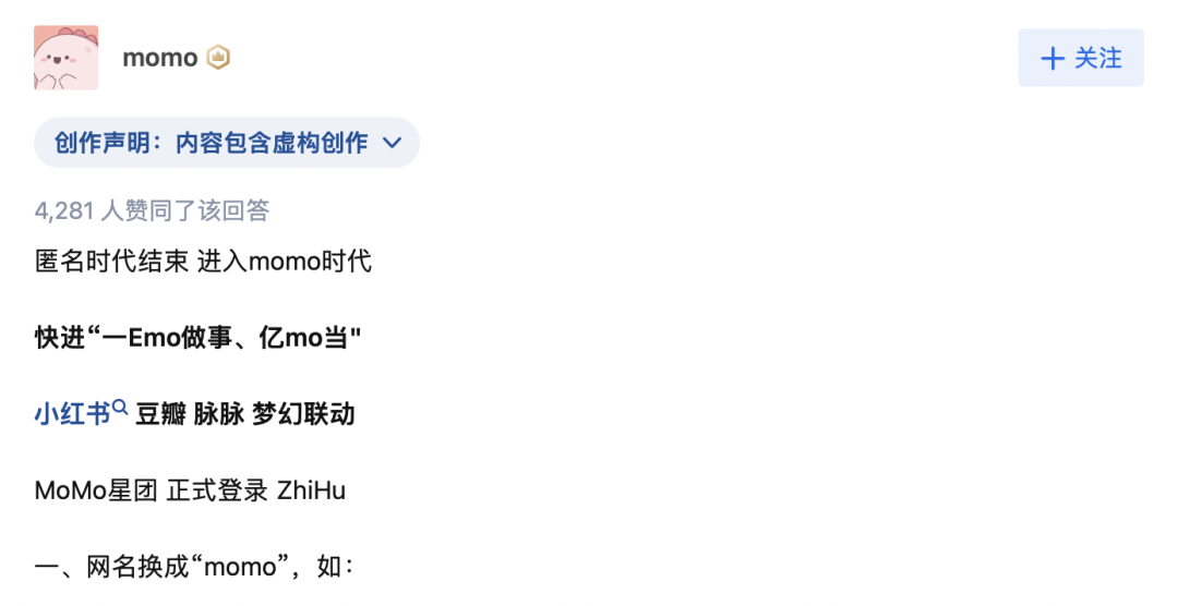 知乎下線“匿名功能”：迷霧散去，重現(xiàn)開放真誠(chéng)生態(tài)