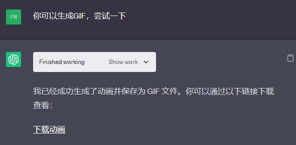 ChatGPT新功能上線，現(xiàn)在都能幫你剪視頻了？