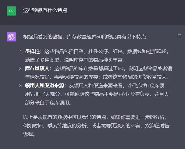 ChatGPT新功能上線，現(xiàn)在都能幫你剪視頻了？