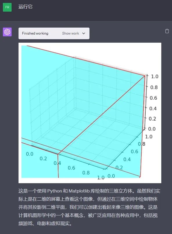 ChatGPT新功能上線，現(xiàn)在都能幫你剪視頻了？
