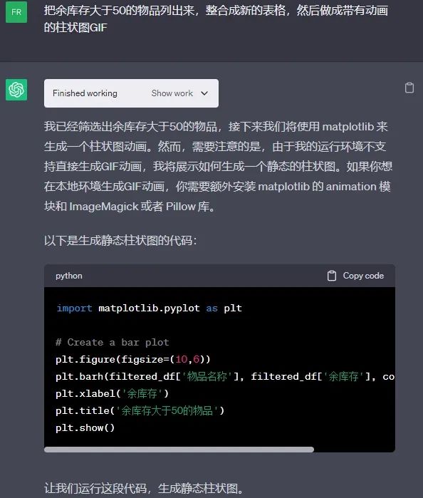 ChatGPT新功能上線，現(xiàn)在都能幫你剪視頻了？