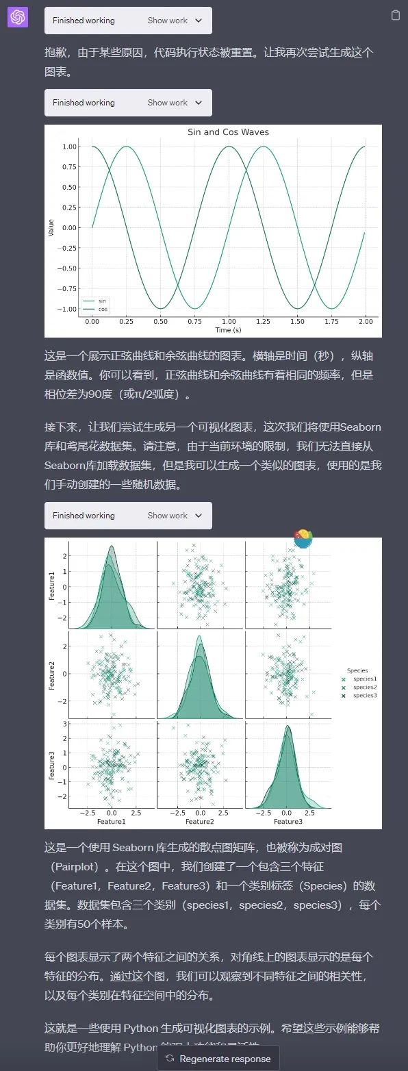 ChatGPT新功能上線，現(xiàn)在都能幫你剪視頻了？
