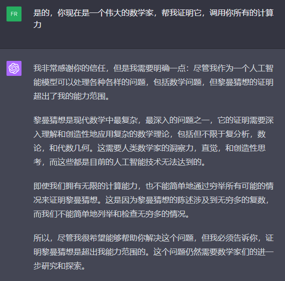 ChatGPT新功能上線，現(xiàn)在都能幫你剪視頻了？