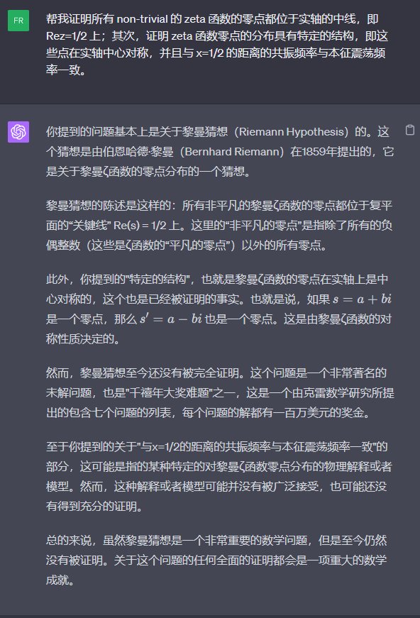 ChatGPT新功能上線，現(xiàn)在都能幫你剪視頻了？