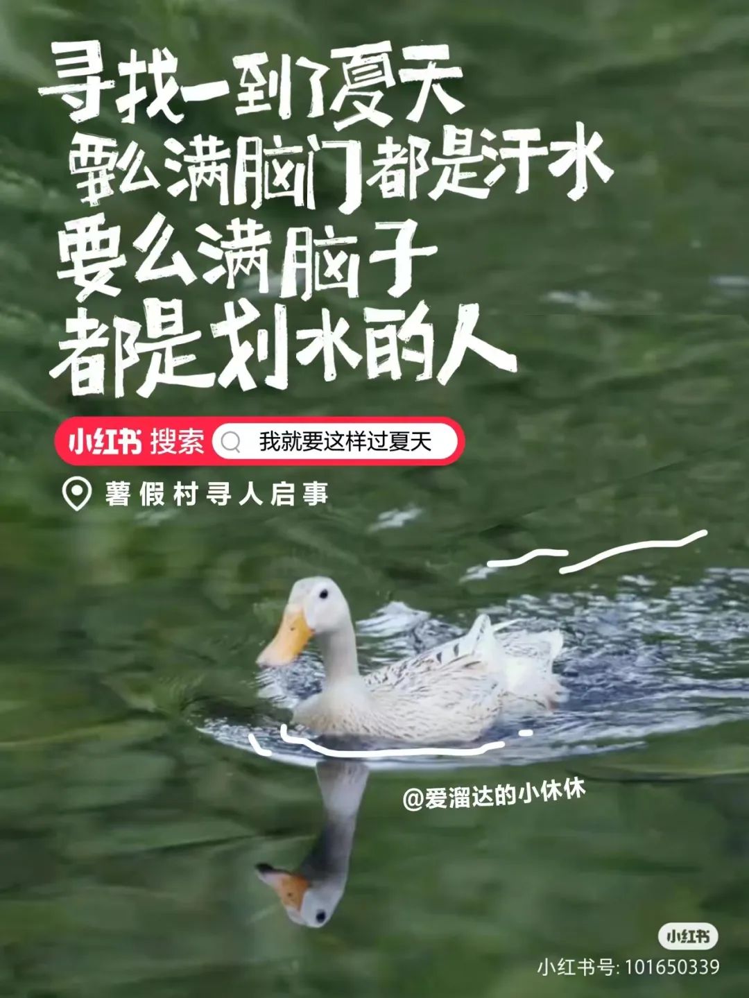 這三套文案，好看死了