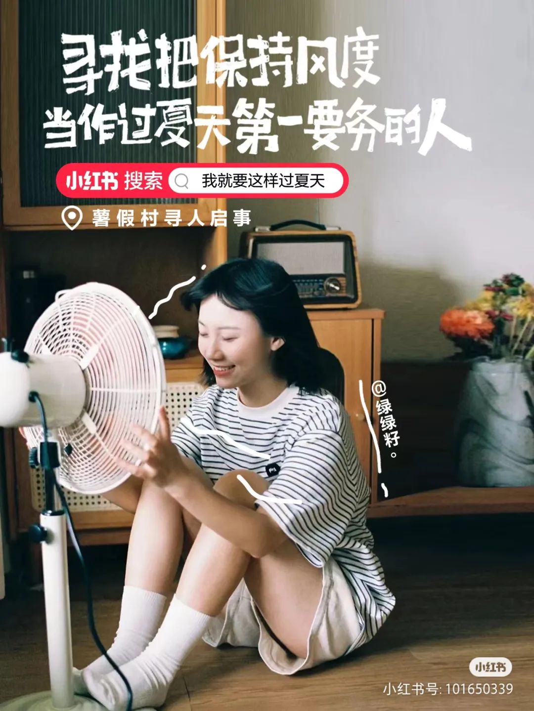 這三套文案，好看死了