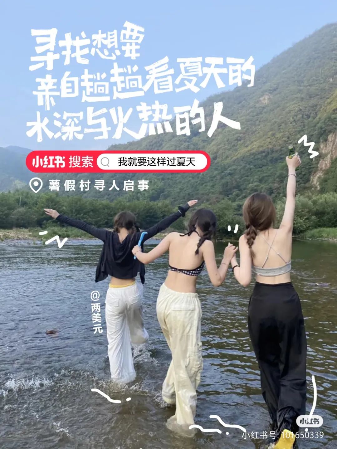 這三套文案，好看死了