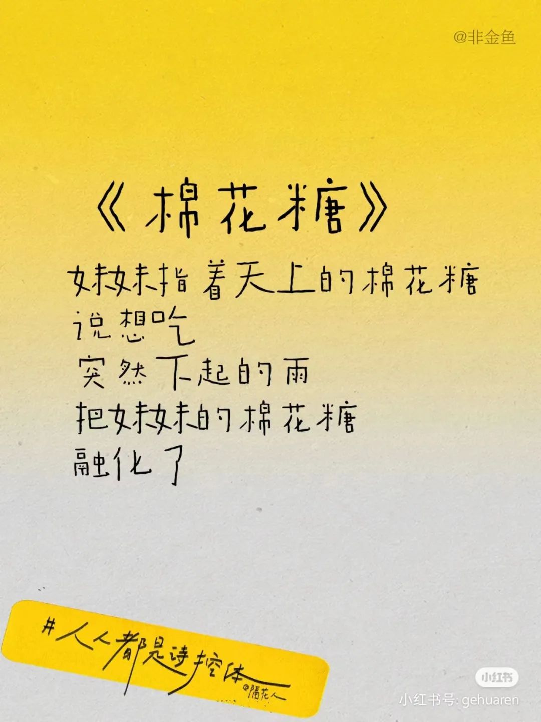 這三套文案，好看死了