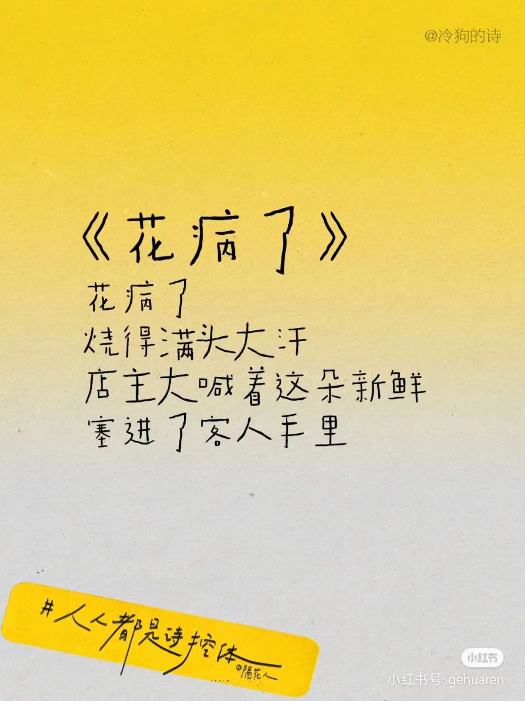 這三套文案，好看死了