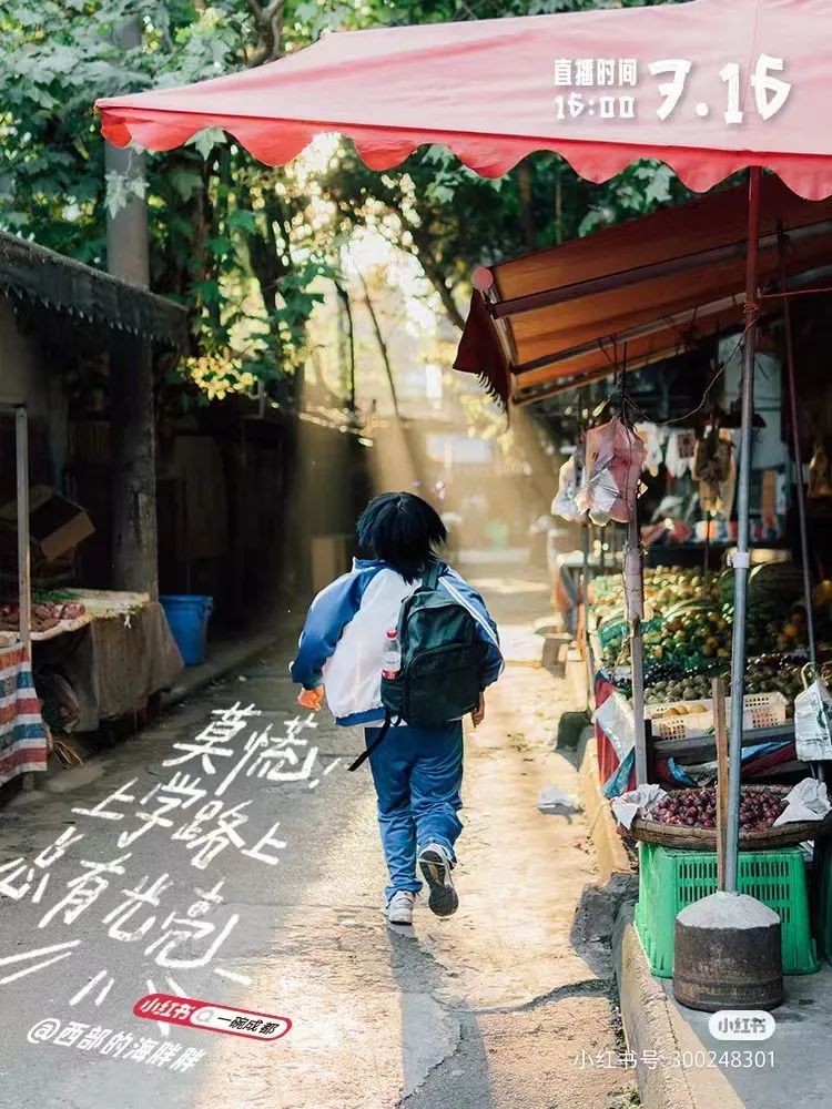 這三套文案，好看死了