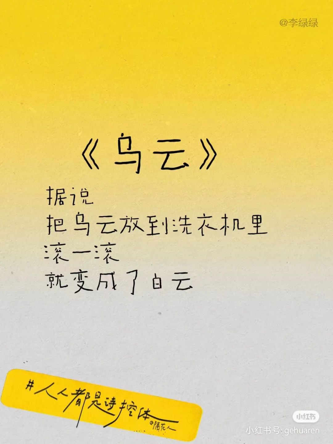 這三套文案，好看死了