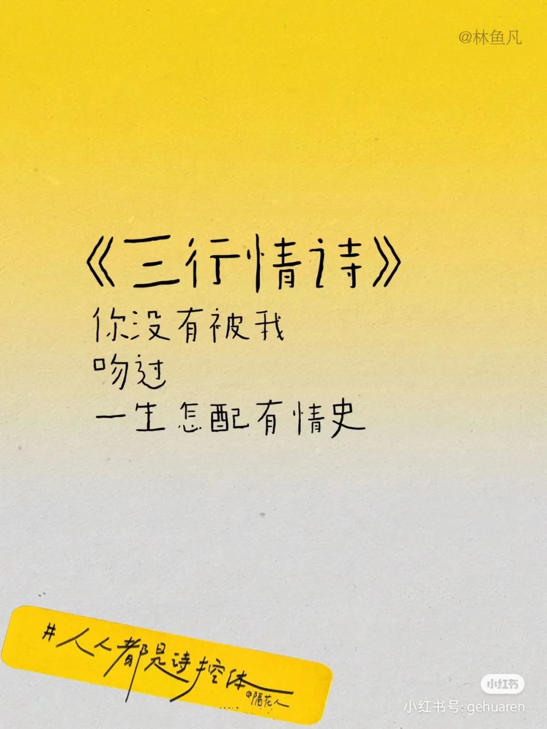 這三套文案，好看死了