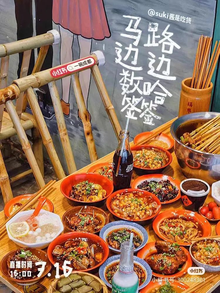這三套文案，好看死了