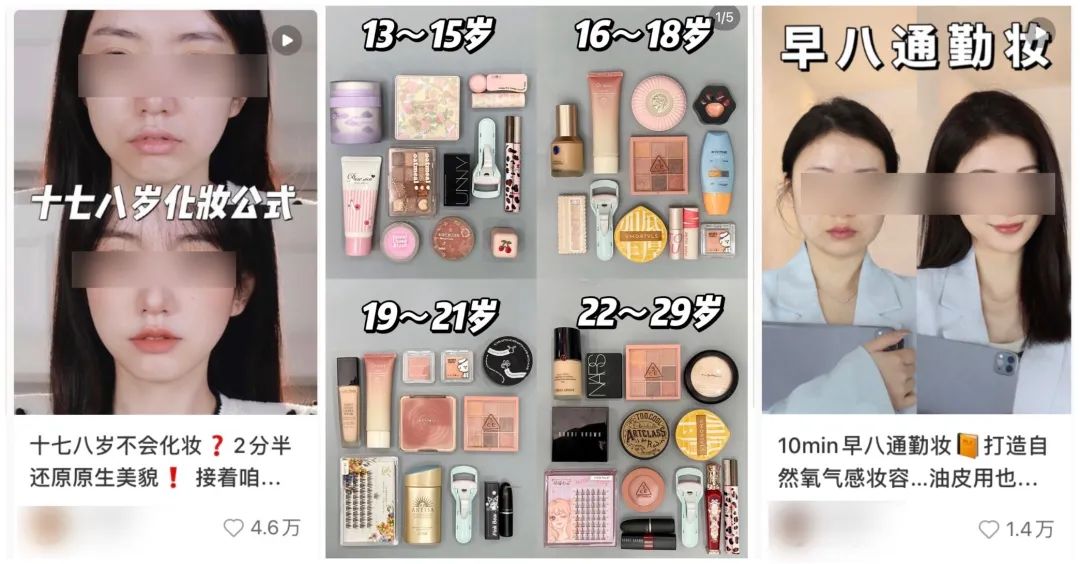 莊?。盒〖t書美妝爆文制造機(jī)！