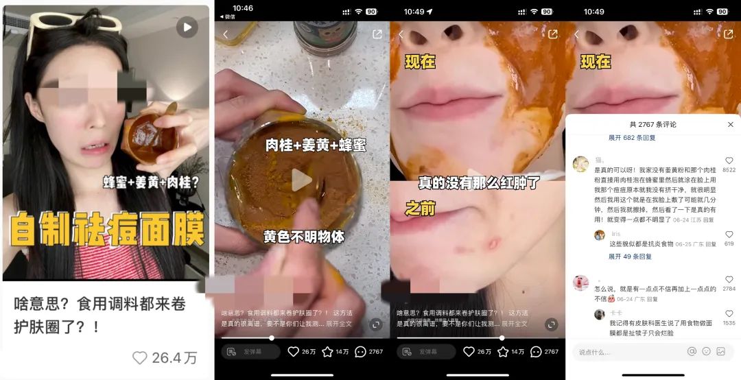 莊?。盒〖t書美妝爆文制造機(jī)！