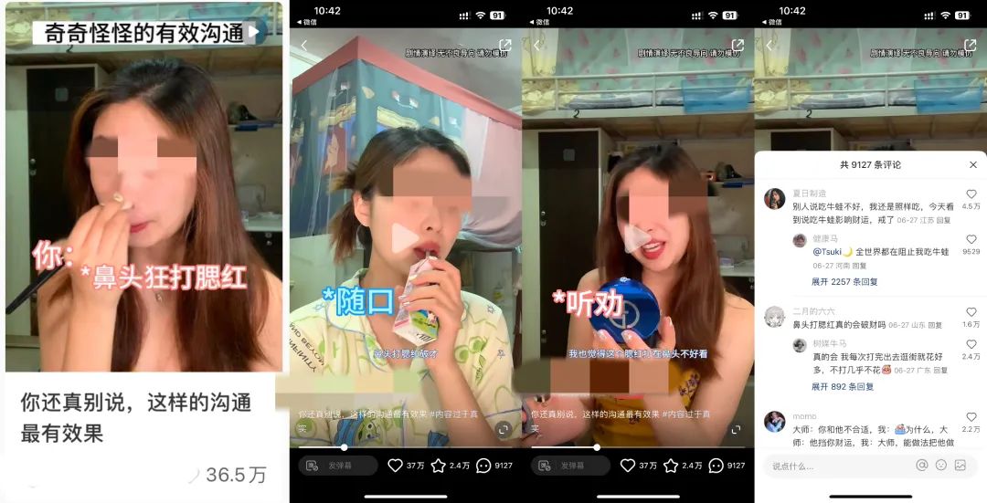 莊?。盒〖t書美妝爆文制造機(jī)！