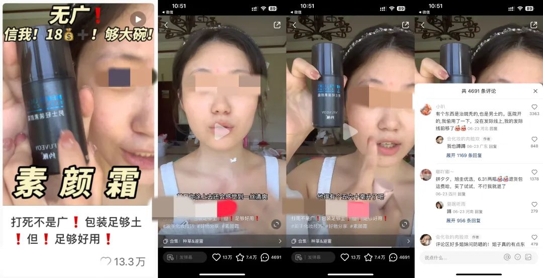 莊?。盒〖t書美妝爆文制造機(jī)！