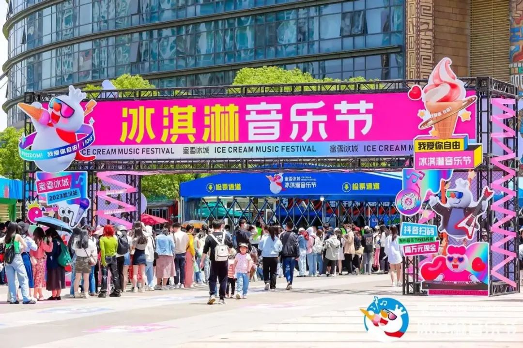 傍上中國(guó)郵政，雪王“入編”登上熱搜！