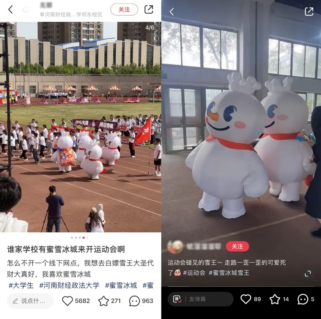 傍上中國(guó)郵政，雪王“入編”登上熱搜！