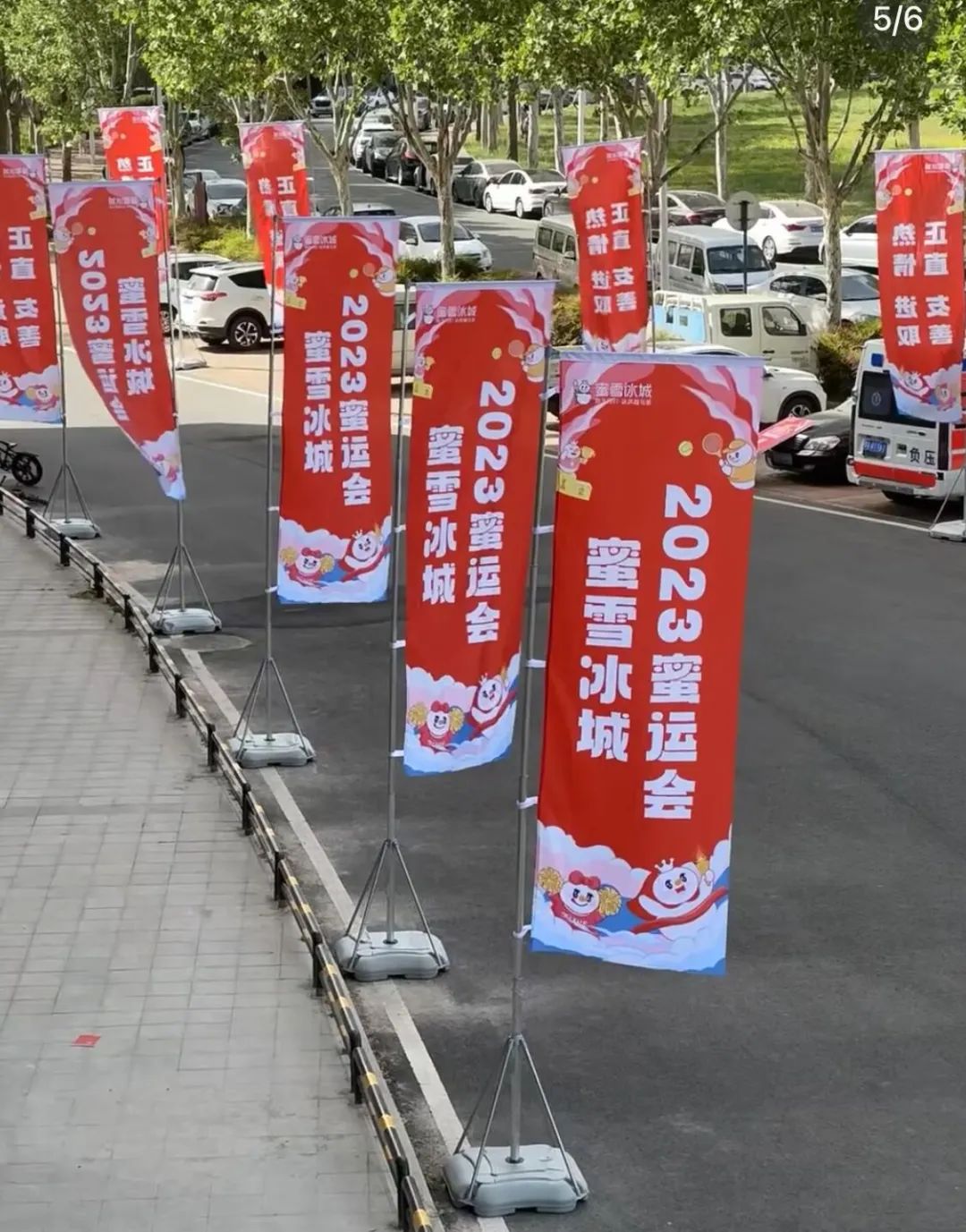 傍上中國(guó)郵政，雪王“入編”登上熱搜！