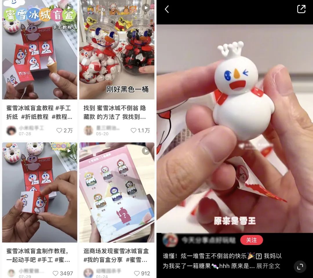 傍上中國(guó)郵政，雪王“入編”登上熱搜！