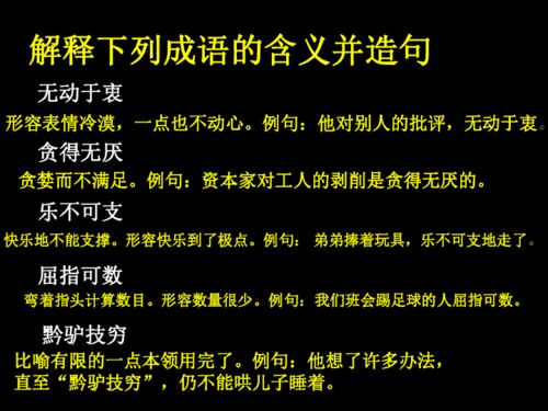 七級微機基礎知識