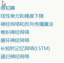 深度估計基礎(chǔ)知識