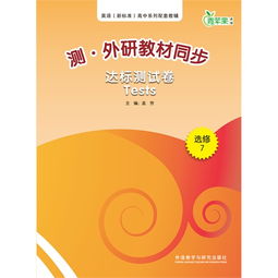 排爆手專(zhuān)業(yè)基礎知識教材