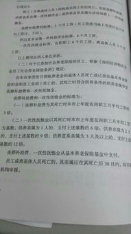 綜合基礎知識里面有行測嗎,綜合基礎知識和行測有什么區別,綜合基礎知識包括行測嗎