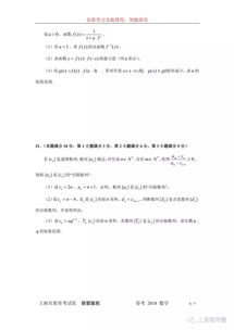 2018春考信息技術(shù)基礎知識