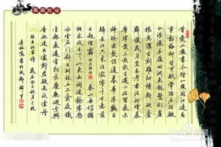 行書(shū)簡(jiǎn)介和基礎(chǔ)知識(shí)