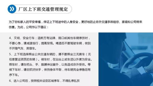 工廠(chǎng)班組長(cháng)基礎培訓知識有哪些