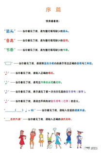南藝考試音樂(lè )基礎知識